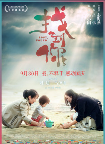 就是要你爱上我01